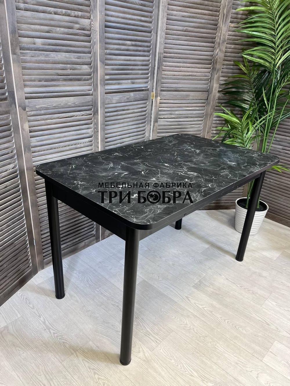 Раздвижной стол "Черный Кунгур"