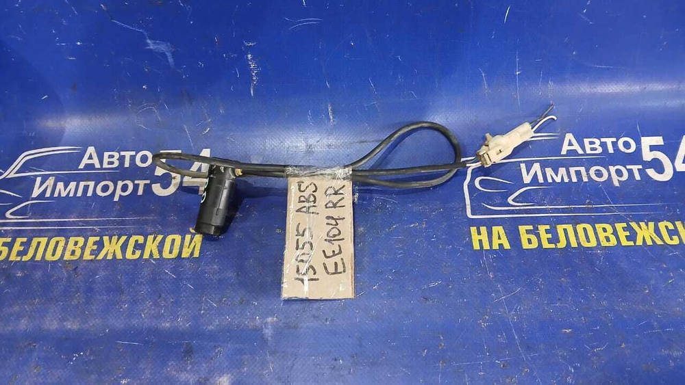 Датчик ABS задний правый TOYOTA COROLLA 1998-2002