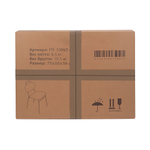 Стул MOLLY разборный терракотовый