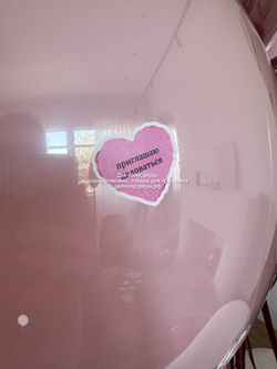 Набор С любовью