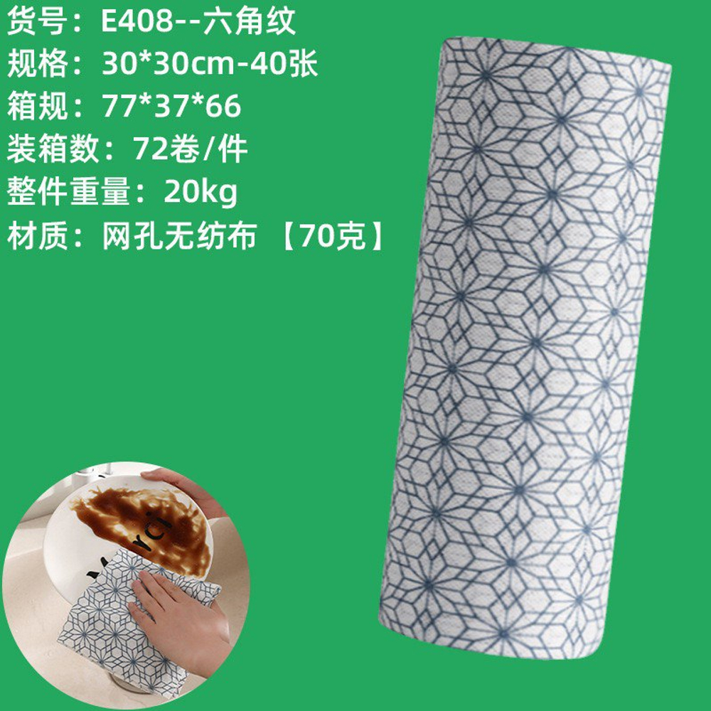 Утолщённая рулонная тряпка в японском стиле