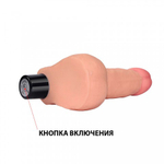 Вибратор серии REAL SOFTEE, 17*3,5