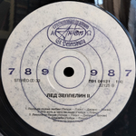 Лед Зеппелин / Лед Зеппелин II (LP)