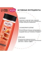 Гель для душа женский «Минуты блаженства», 250 мл, аромат ка