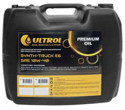 Масла для грузового транспорта