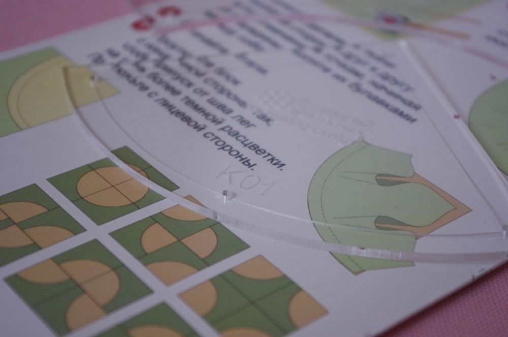 Набор шаблонов блок "Четверть круга в квадрате" (арт. K01)