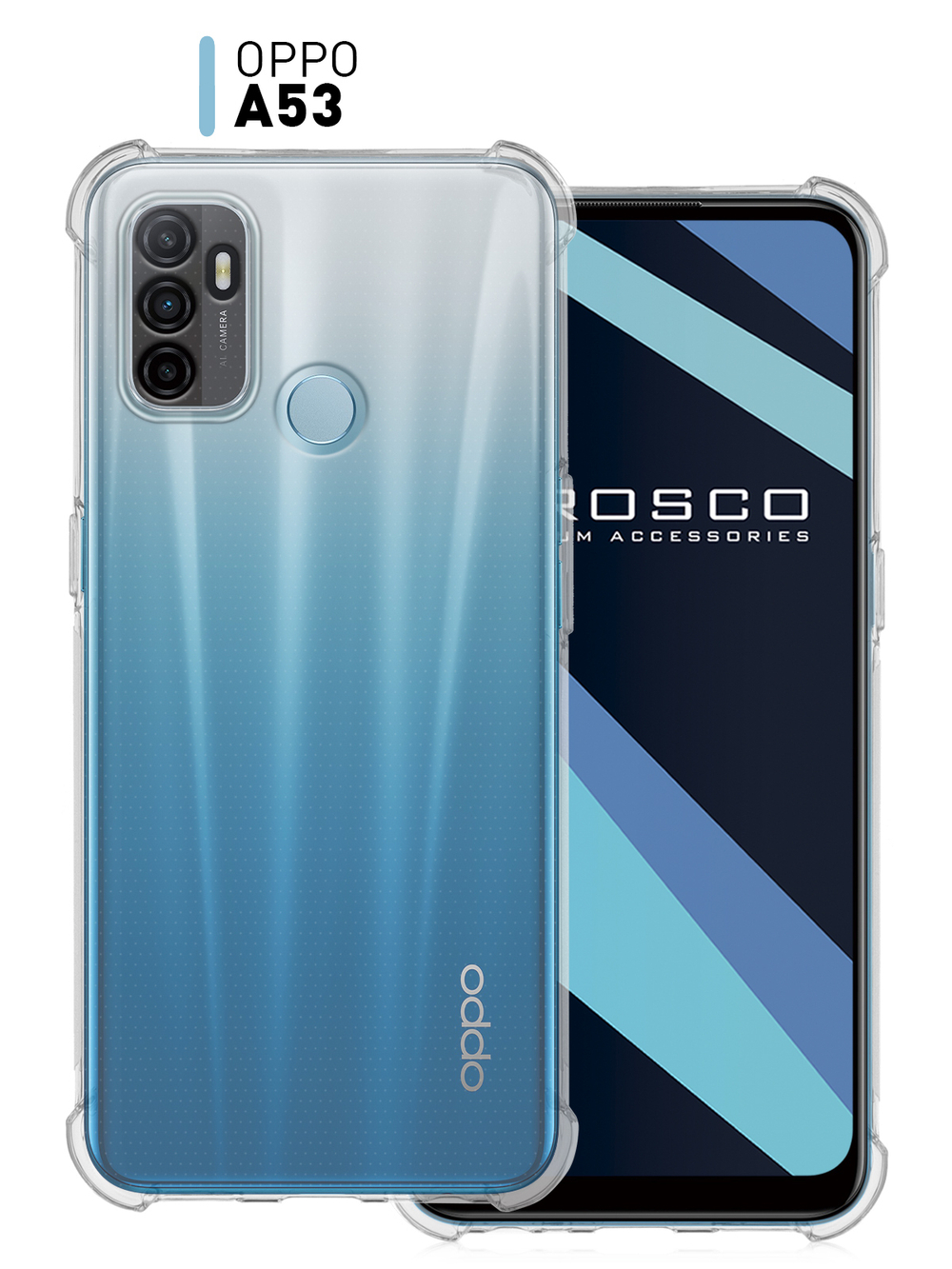 Чехол ROSCO для OPPO A53 оптом (арт. OPPO-A53-HARD-TPU-TRANSPARENT)