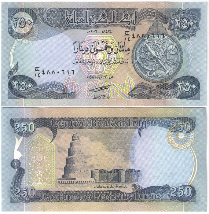 250 динаров 2014 Ирак