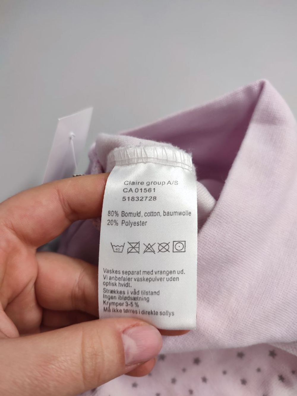 Штаны нежные на 0/1 месяц