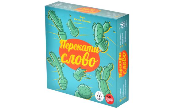 Игра &quot;Перекати-слово&quot;