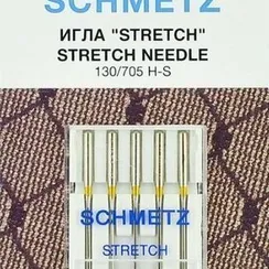 Иглы стрейч Schmetz 130/705H-S №90 5 шт.
