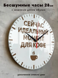 Часы настенные подарок жене сестре маме подруге на др