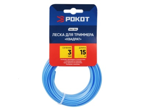 Леска для триммера КВАДРАТ 3,0мм*15м РОКОТ (180шт/кор)