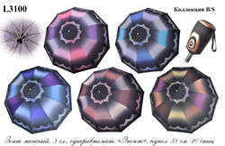 Зонт женский складной супер-автомат "ЭПОНЖ", расцветка - смешанная ("Три слона" - арт. L3100)