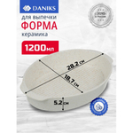 Форма для выпечки керам, 28.2х18.7х5.2 см, 1.2 л, овал, Daniks, Бежевый гранит, Y4-8737