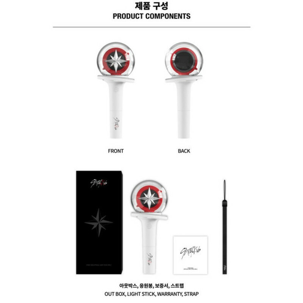 Лайтстик Stray Kids Official Light Stick ver.2