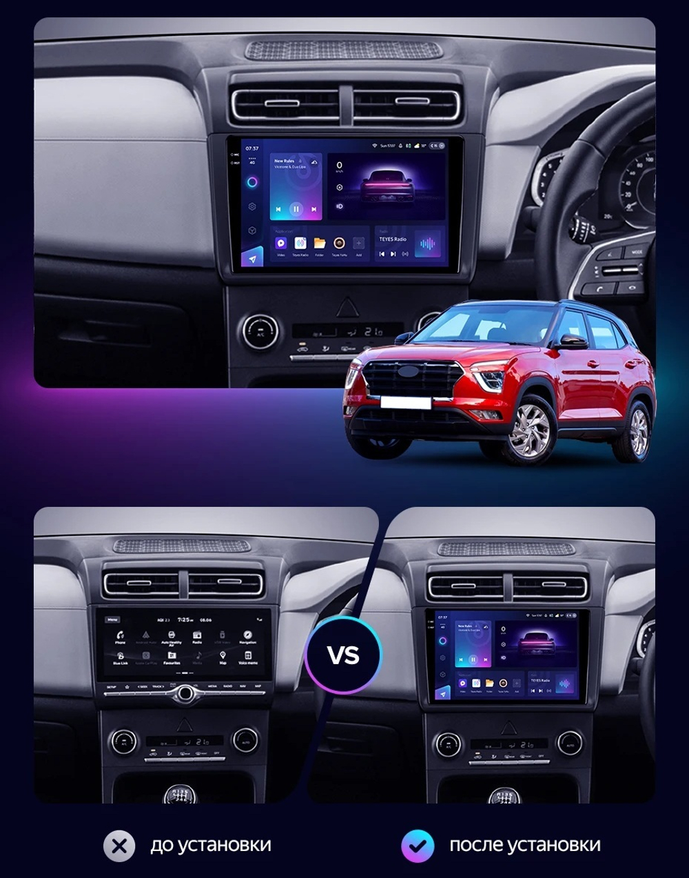 Магнитола для Hyundai Creta 2 2021-2022, Solaris HC 2024+ - Carmedia OL-1774 QLed+2K, Android 13, UIS7870 (DUDU7), CarPlay, SIM-слот