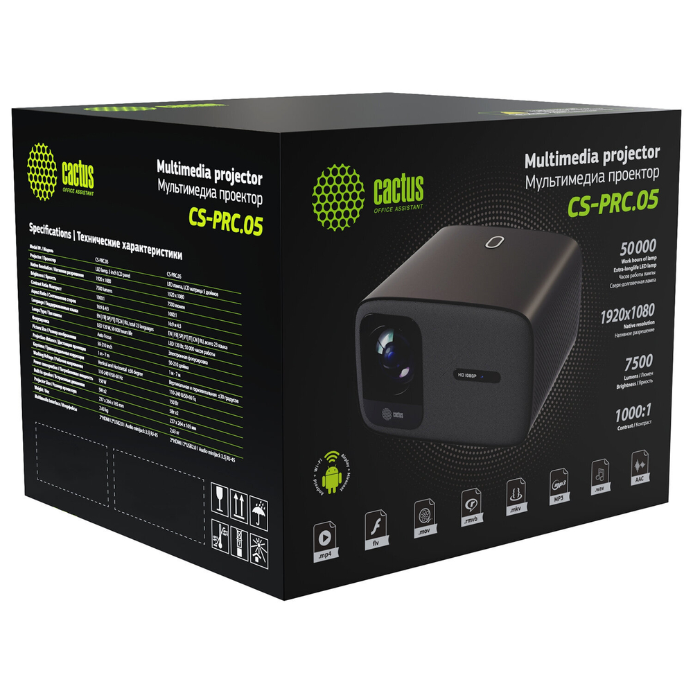 Проектор CACTUS CS-PRC.05B.WUXGA-A, LCD, 1920×1080, 16:9, 4:3, 7500 лм, 1000:1, 1,78 кг