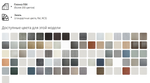 Двери межкомнатные ЮККА Росса ДГ 1
