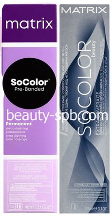 Extra Coverage До 100% покрытия седины