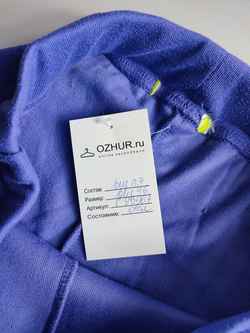 Бриджи на каждый день 46 размер