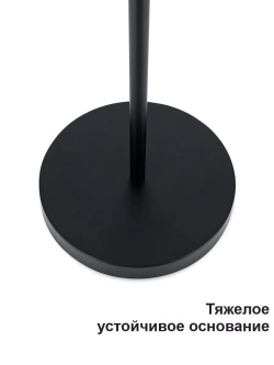 Торшер напольный в стиле Лофт е14