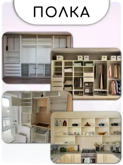 ЛДСП Мебельная деталь 300*270 мм цвет Дуб Вотан 16 мм