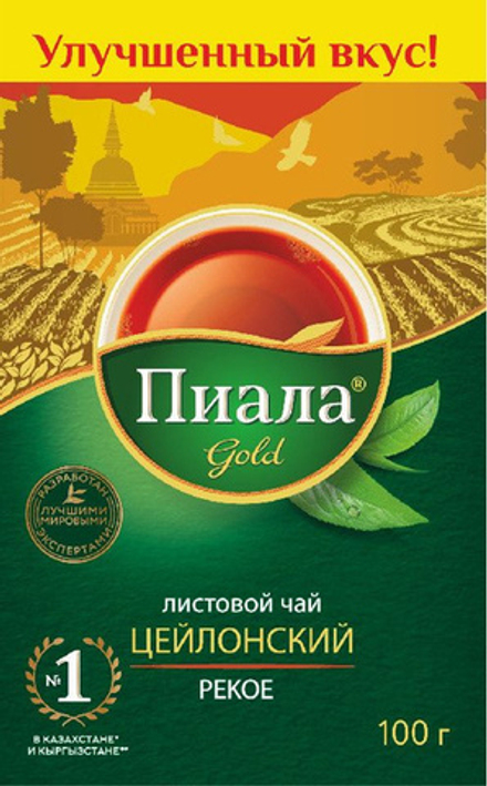 Чай черный Пиала листовой  100 гр