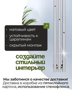 Полотенцесушитель электрический хром вертикальный Marco PRO 3 150 x 13