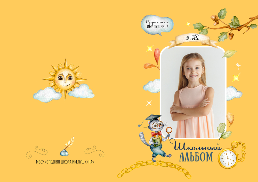 PSD-Шаблон фотокниги "Лукоморье"