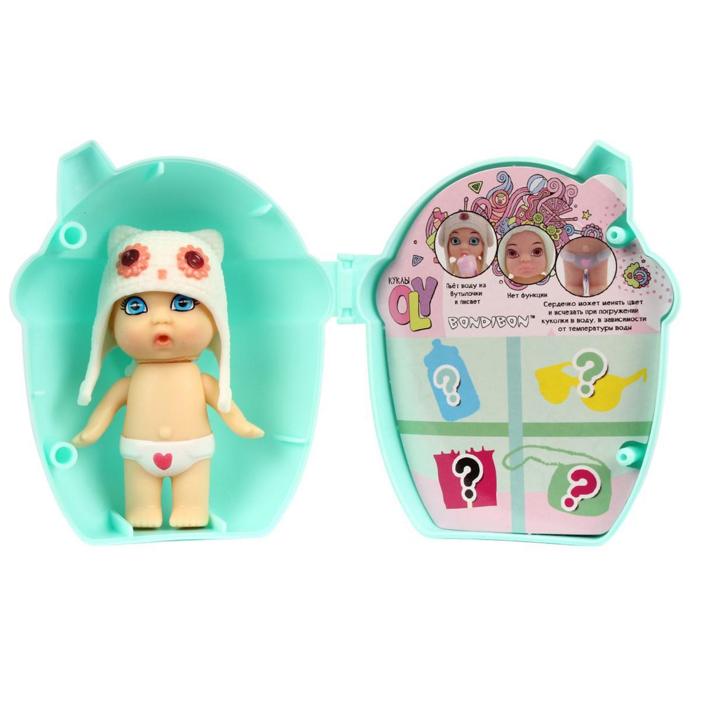 Куколка OLY в шапочке -ушанке в поильнике. Девочка 8см, арт.3380-3 (Bondibon)