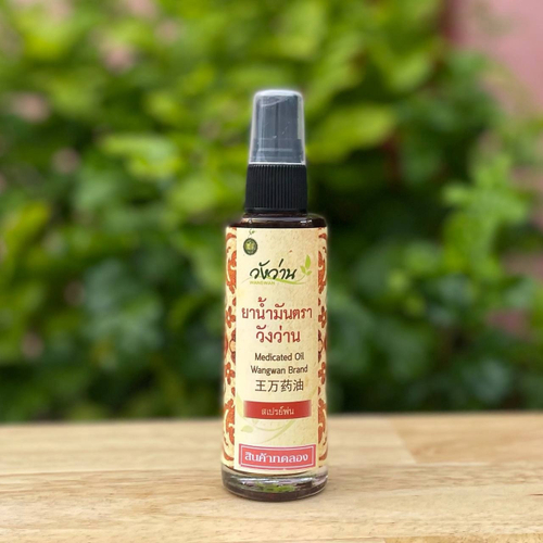Лечебное масло на основе натуральных тайских трав Medicated Oil Wangwan brand