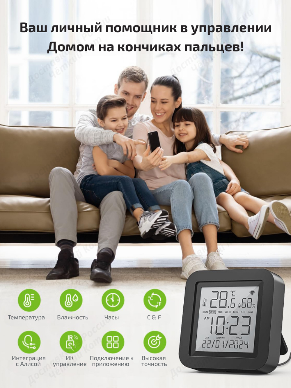 Умный ИК-пульт Wi-Fi с датчиком температуры и влажности с Алисой