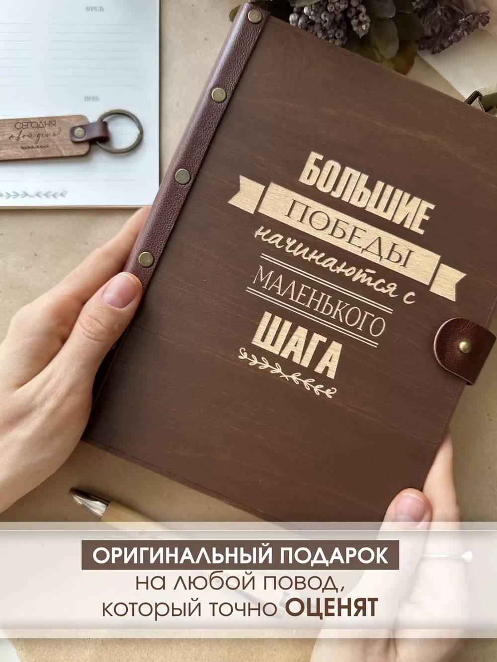 Ежедневник недатированный на кольцах подарочный набор