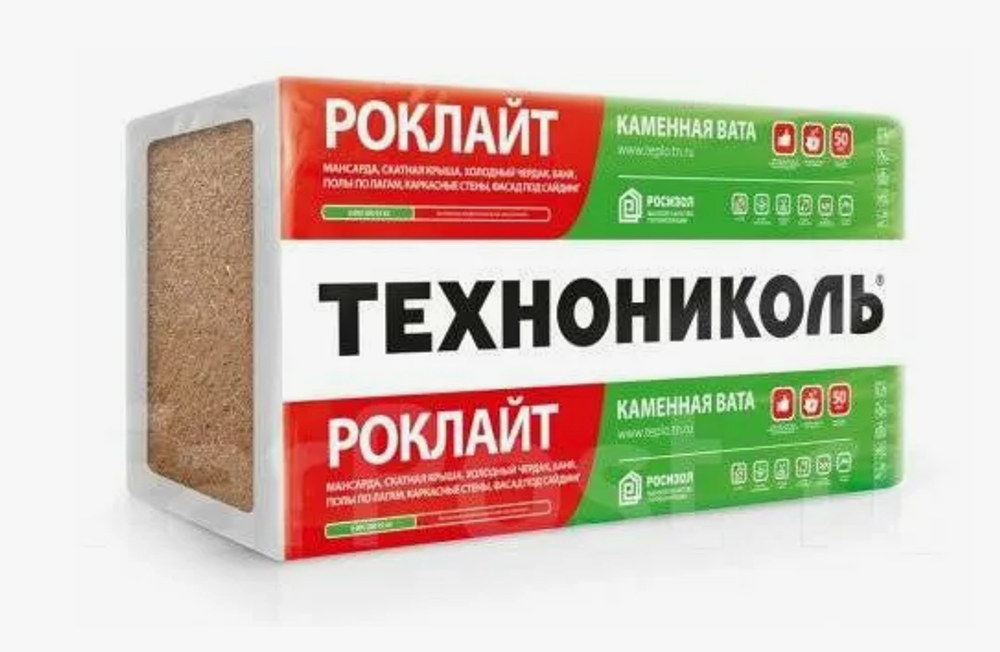 Утеплитель базальтовый  (Технониколь) 1200мм×600мм×100мм 6шт, 4,32м2 УЦЕНКА