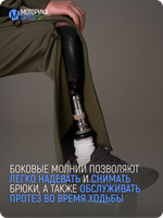 Брюки спортивные мужские с карманом ТН, хаки