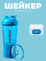 Шейкер 3 в 1 1352