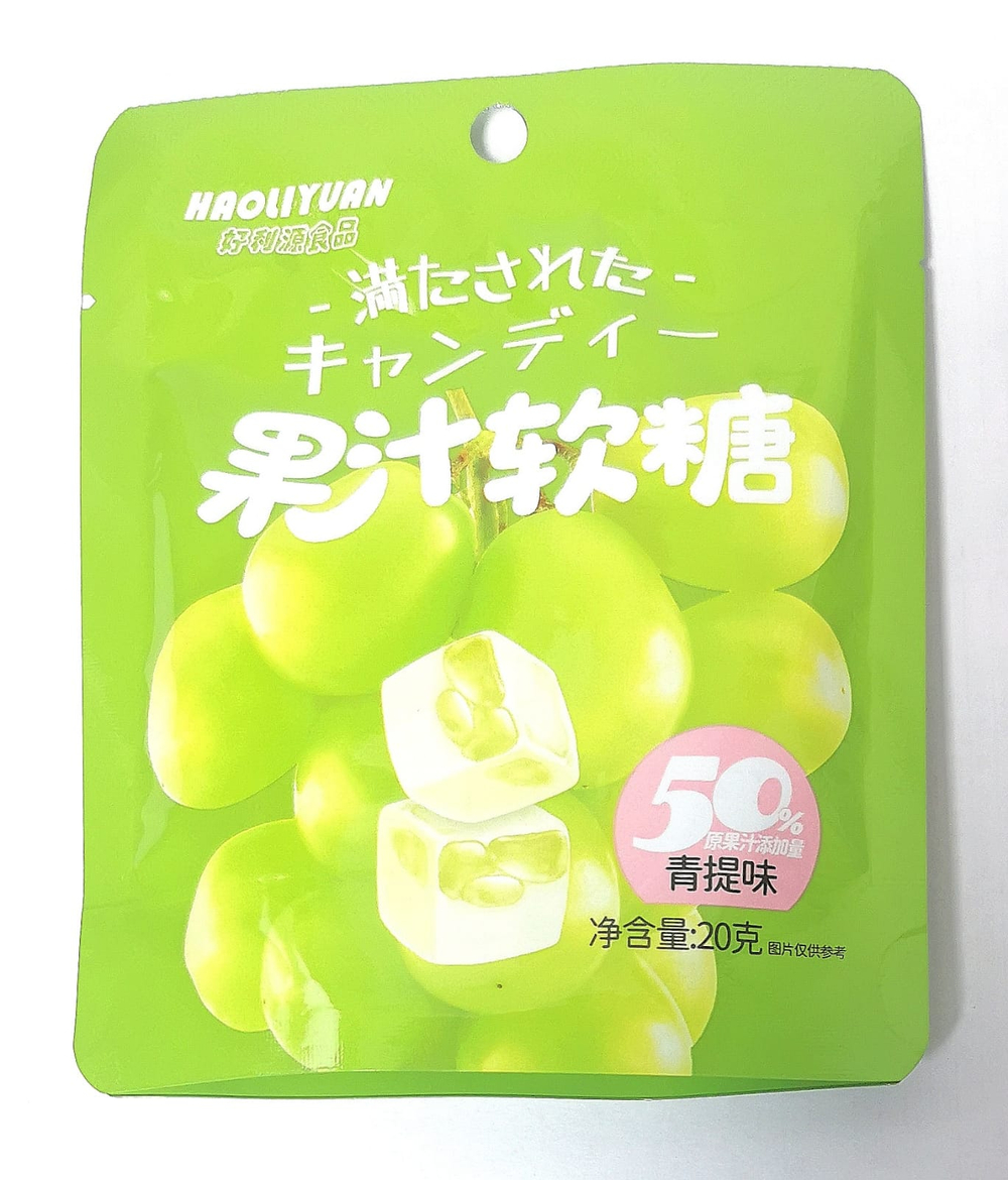 Мармелад HAOLVYUAN с соком 50% виноград 20гр