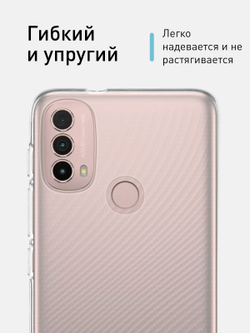 Чехол ROSCO для Lenovo K14 Plus оптом (арт. LN-K14PLUS-TPU-TRANSPARENT)