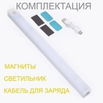Светильник, 2 Вт
