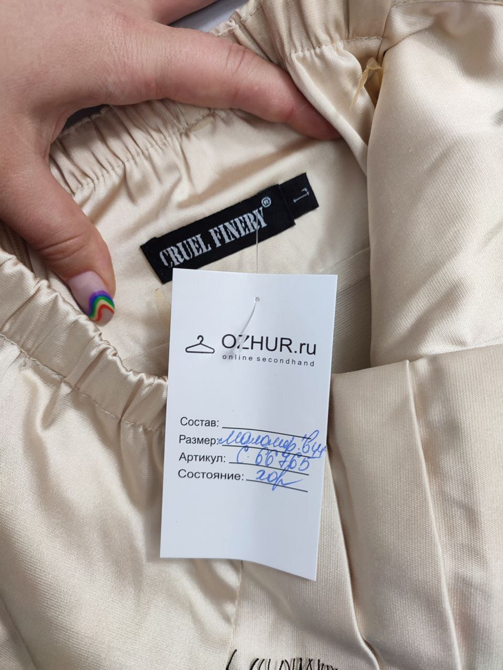 Платье Cruel Finery красивое 44 размер