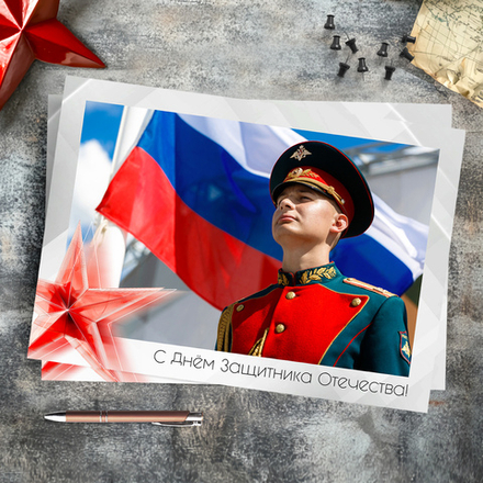 PSD-Шаблон рамки "Отечество"