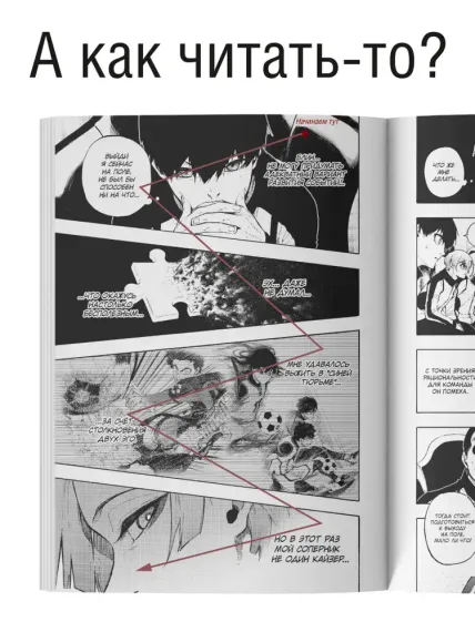 Синяя тюрьма, книга 10