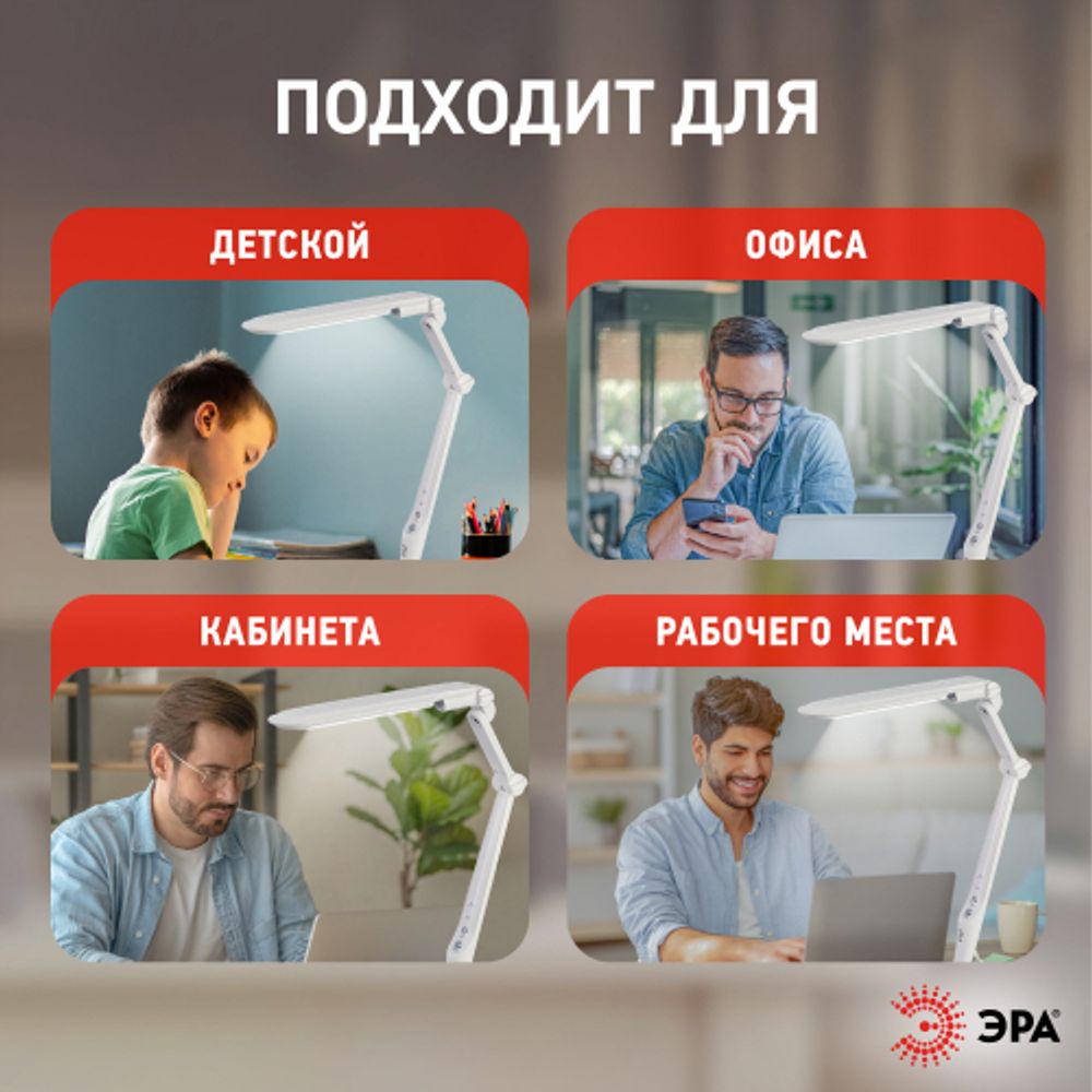 Настольный светильник ЭРА NLED-496-12W-W светодиодный на струбцине белый