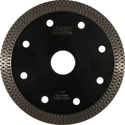 Диск алмазный ГРАНИТ CPST 115*1,2*10 мм по керамике