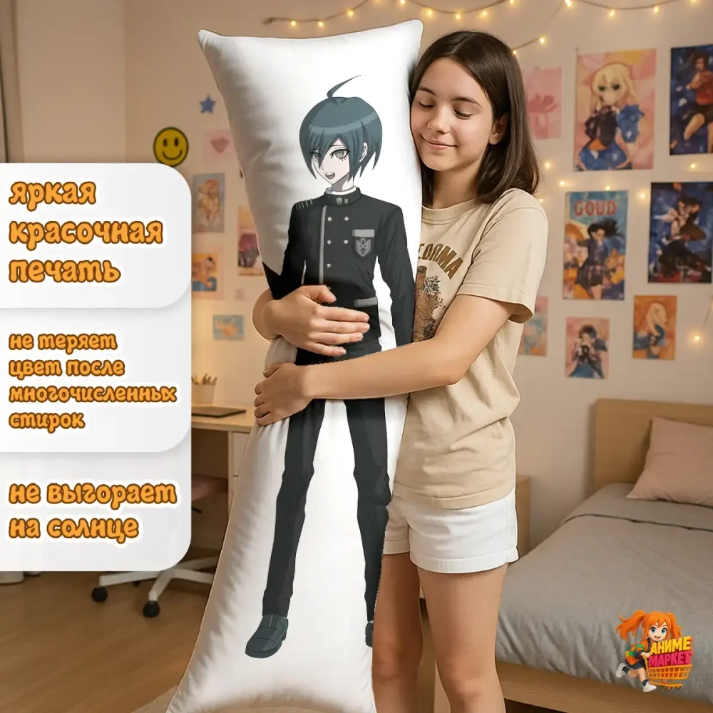 Дакимакура Danganronpa Шуичи