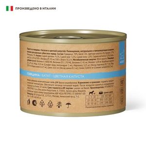 Консервы GRANDORF Dog BeefSwCau для собак, паштет из говядины с бататом и цветной капустой