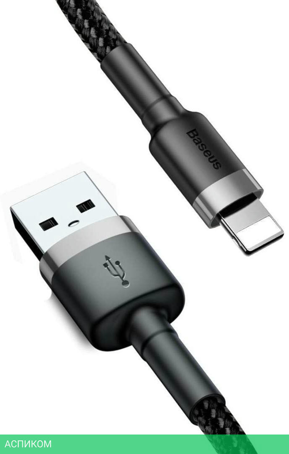 Кабель Baseus Cafule 3m Gray/Black (CALKLF-RG1)
