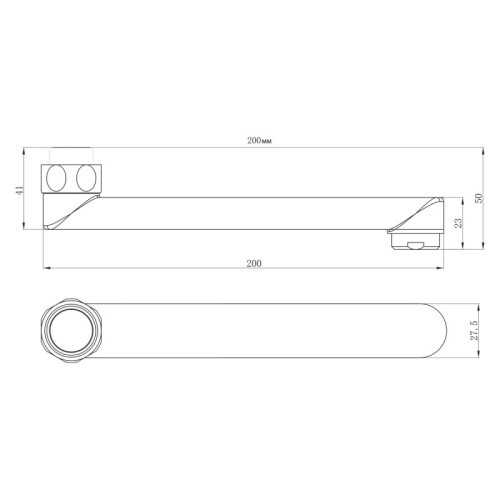 Излив 200мм LM9470C