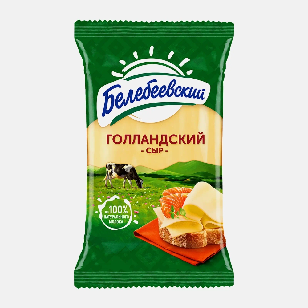 Сыр Белебеевский Голландский 45% 190г